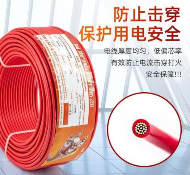 電力電纜和低壓動(dòng)力電纜差異是什么.jpg 電力電纜和低壓動(dòng)力電纜差異是什么.jpg